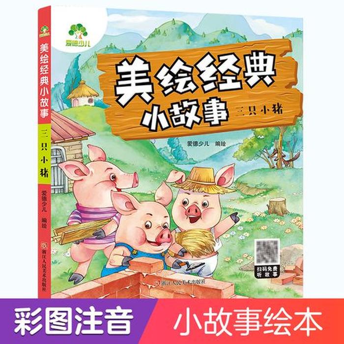 法国IDee时尚首饰