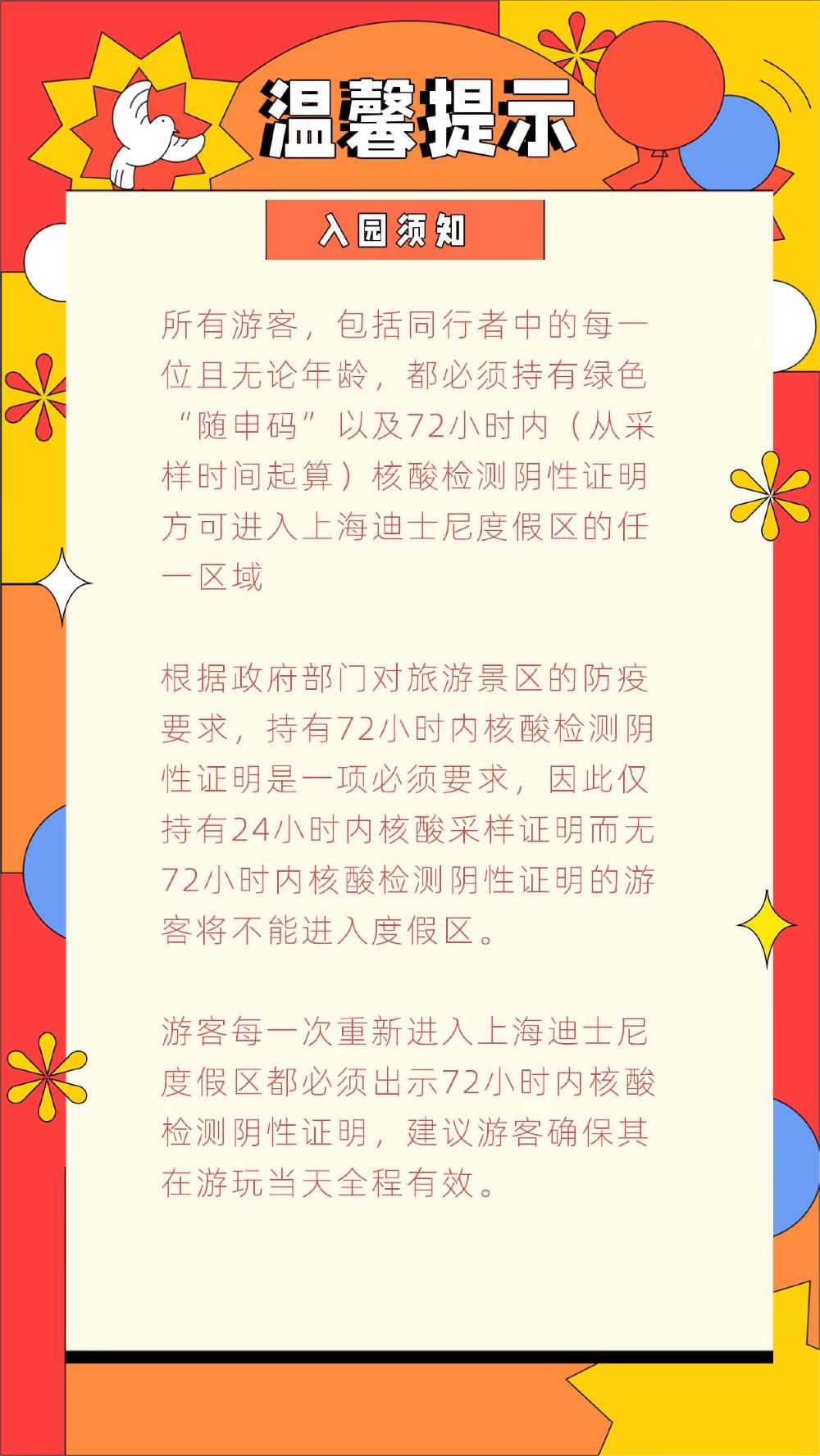 2025深圳地铁优惠领取指南（每月更新）